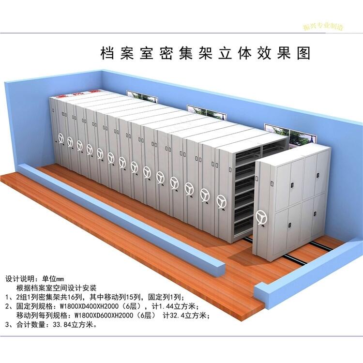 手動(dòng)密集柜廠家專業(yè)制造商