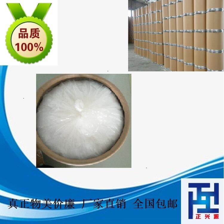 三氟啶磺隆145099-21-4供應(yīng)