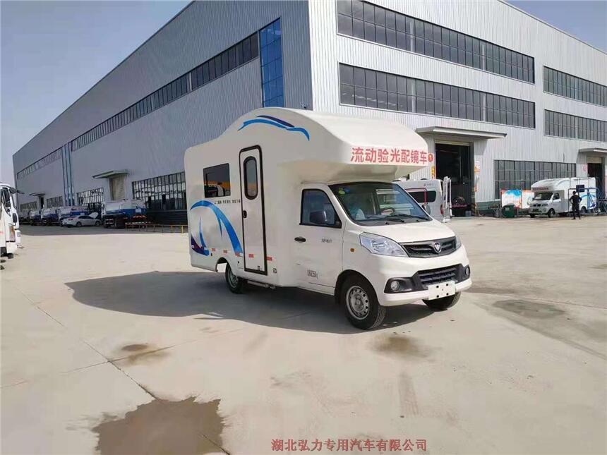 山東青島眼鏡服務(wù)車配置齊全方便