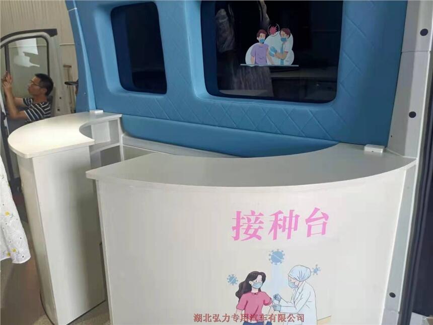 內(nèi)蒙古移動社區(qū)接種服務(wù)車怎么賣多少錢