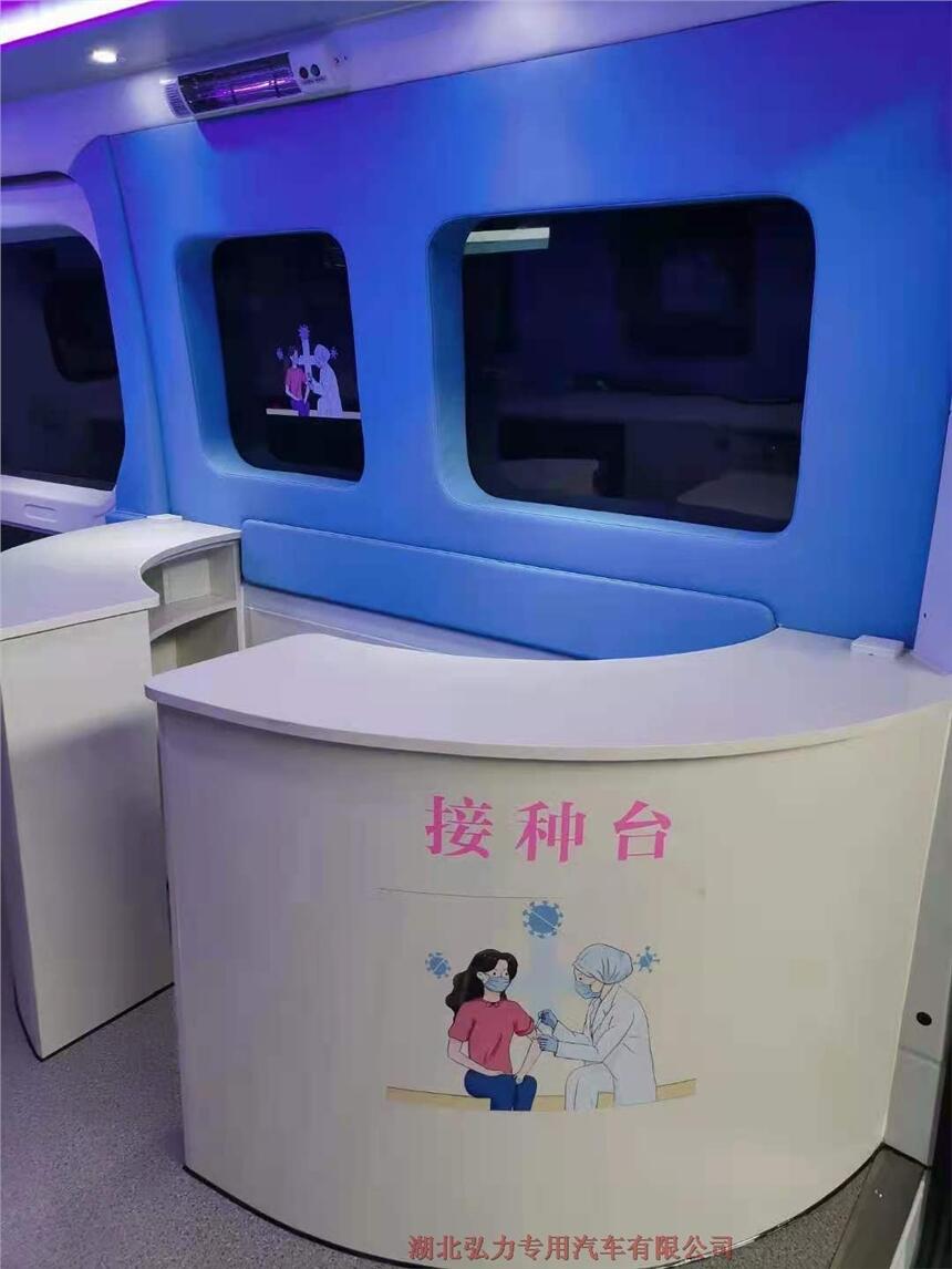 福建進(jìn)口設(shè)備疫苗接種車(chē)可以上路么