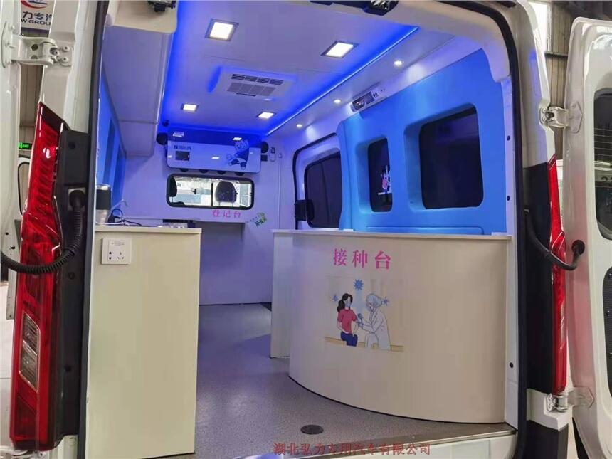 河北依維柯疫苗接種車廠家指導(dǎo)價