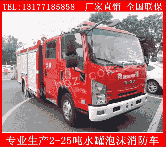 山西陽(yáng)泉市重型水罐消防車東風(fēng)牌多功能水罐消防車價(jià)格配置