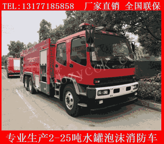 江西2-25噸特種消防車江特牌多功能消防車廠家直銷價格