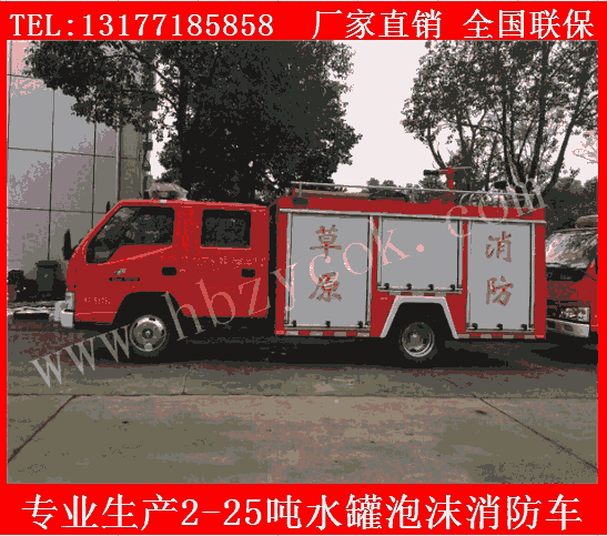 供應(yīng)國(guó)六水罐消防車 東風(fēng)水罐泡沫消防車參數(shù)