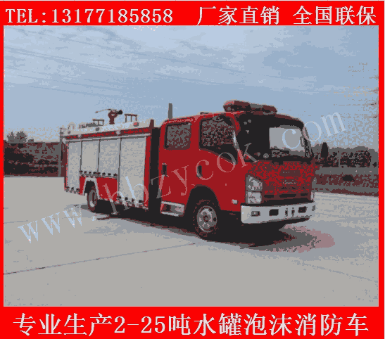 焦作市江特牌水罐消防車東風(fēng)牌多功能水罐消防車優(yōu)惠報(bào)價(jià)