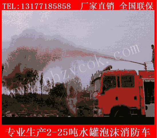 云南2-25噸特種消防車江特牌多功能消防車廠家直銷價格