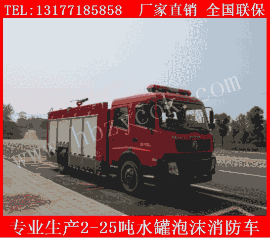 湖南2-25噸特種消防車江特牌多功能消防車廠家直銷價格