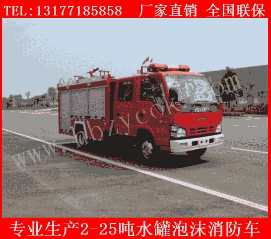 三門峽國六水罐消防車江特牌微型水罐消防車揚程遠 設備全