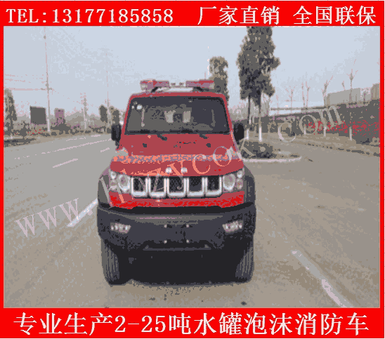 寶坻區(qū)國六水罐消防車東風牌微型水罐消防車揚程遠 設(shè)備全