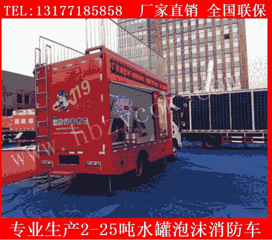 遼寧2-25噸特種消防車江特牌多功能消防車廠家直銷價(jià)格