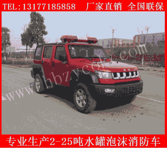 洛陽(yáng)市多功能水罐消防車慶鈴微型水罐消防車圖片視頻