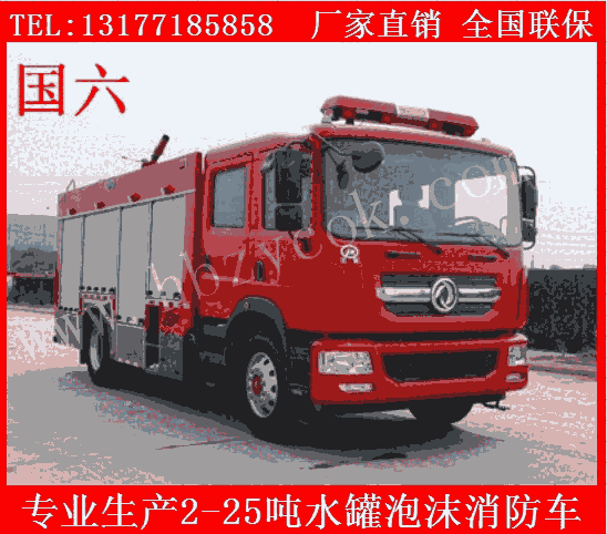 湖北2-25噸特種消防車江特牌多功能消防車廠家直銷價格