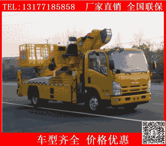 保山市藍(lán)牌高空作業(yè)車價格國六新款藍(lán)牌車廠家優(yōu)惠促銷