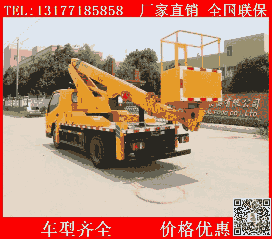 晉中市藍(lán)牌高空作業(yè)車價(jià)格國(guó)六新款藍(lán)牌車廠家優(yōu)惠促銷