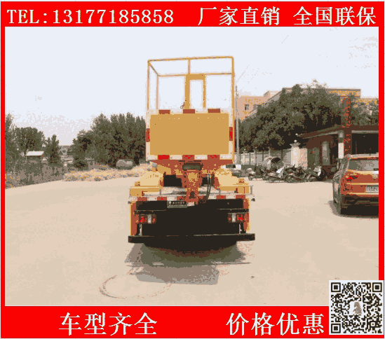 昭通市藍(lán)牌高空作業(yè)車價(jià)格國(guó)六新款藍(lán)牌車廠家優(yōu)惠促銷