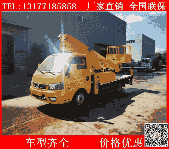 西雙版納傣族自治州藍(lán)牌高空作業(yè)車價(jià)格國(guó)六新款藍(lán)牌車廠家優(yōu)惠促銷