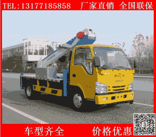 忻州市藍牌高空作業(yè)車價格國六新款藍牌車廠家優(yōu)惠促銷