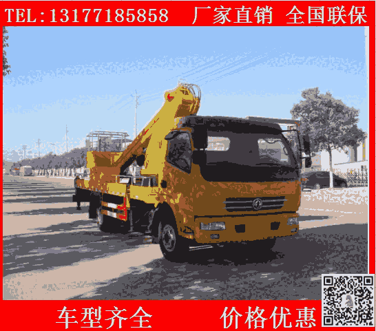 不限行高空車(chē)生產(chǎn)廠家現(xiàn)車(chē)直銷(xiāo) 可分期提車(chē)