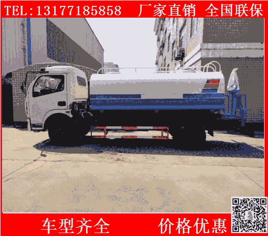 昌吉回族自治州綠化噴灑車圖片廠家熱銷款灑水降塵車灑水消毒車