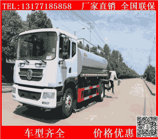 德陽(yáng)市綠化噴灑車(chē)圖片廠家熱銷(xiāo)款灑水降塵車(chē)灑水消毒車(chē)