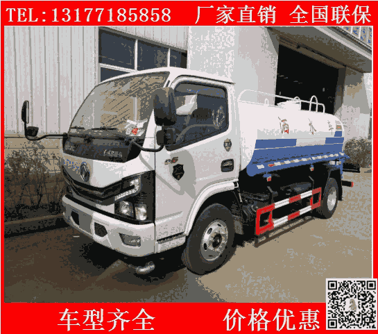 喀什地區(qū)綠化噴灑車(chē)圖片廠家熱銷(xiāo)款灑水降塵車(chē)灑水消毒車(chē)