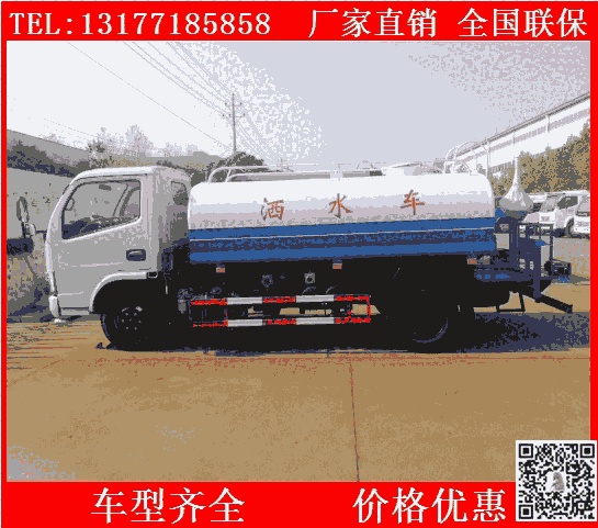 哈密地區(qū)綠化噴灑車圖片廠家熱銷款灑水降塵車灑水消毒車