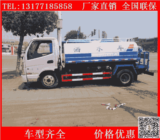 伊犁哈薩克自治州綠化噴灑車圖片廠家熱銷款灑水降塵車灑水消毒車