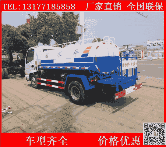 成都市綠化噴灑車圖片廠家熱銷款灑水降塵車灑水消毒車