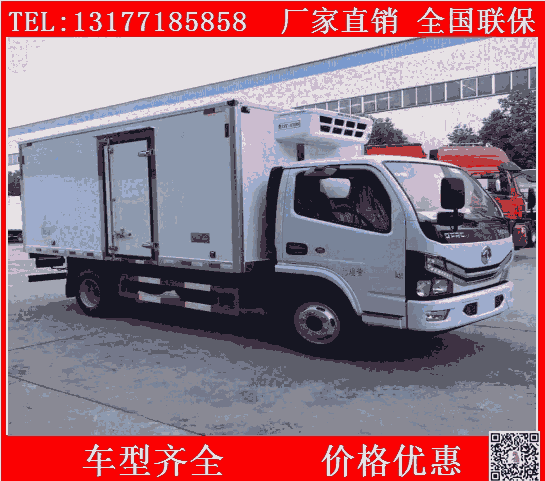 解放J6大型冷藏車價(jià)格  國六冷藏車廠家現(xiàn)車促銷