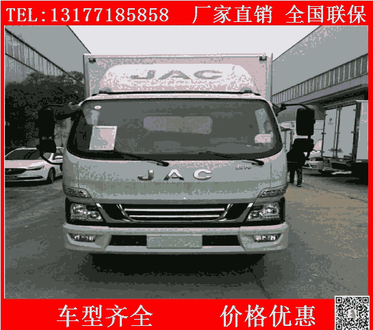 躍進(jìn)冷藏車價(jià)格  吉林冷藏車廠家