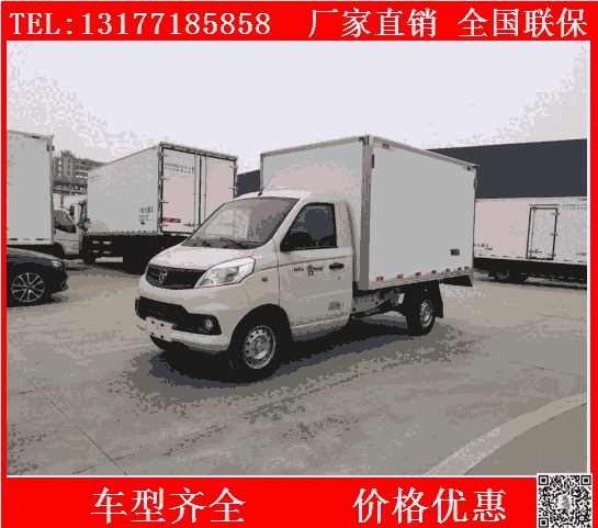 保鮮運(yùn)輸車(chē)廠家  廣西冷藏車(chē)價(jià)格地址