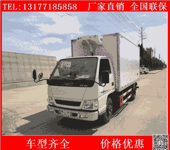 云南冷藏車廠家價格   冷鏈運輸車、冷藏車出廠價