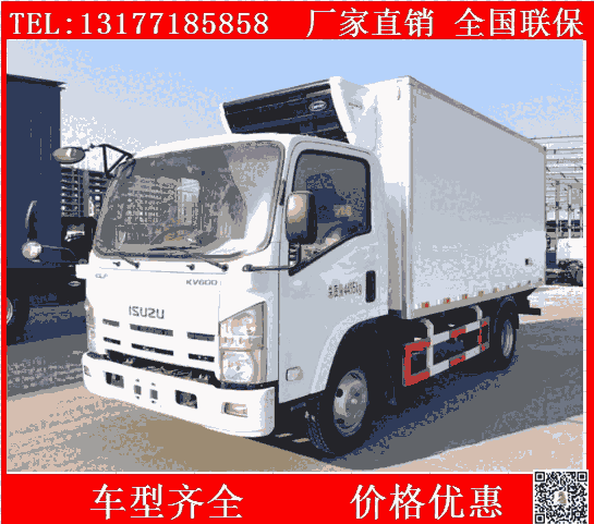 奧鈴冷藏車廠家  4米2冷藏車價格