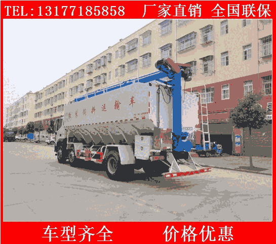 阿勒泰散裝飼料運輸車廠家在哪  小型豬飼料運輸車價格