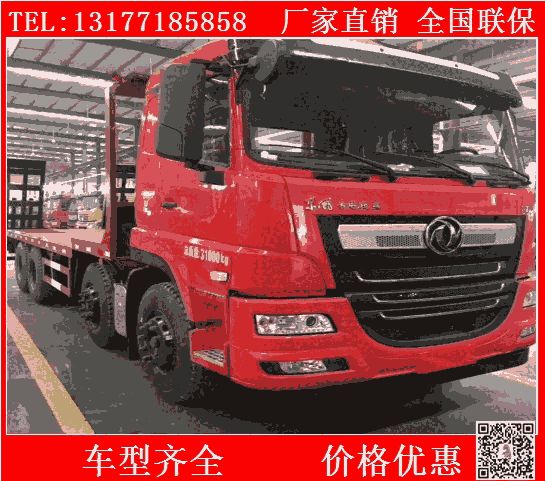 重汽豪沃藍(lán)牌平板車廠家  國六藍(lán)牌挖機(jī)托運(yùn)車價(jià)格表