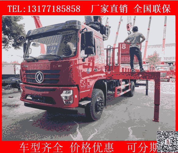 12噸隨車(chē)吊廠家  樹(shù)枝起吊車(chē)哪里有