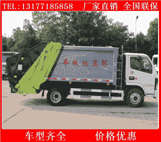 東風凱普特6方壓縮垃圾車生產(chǎn)廠家