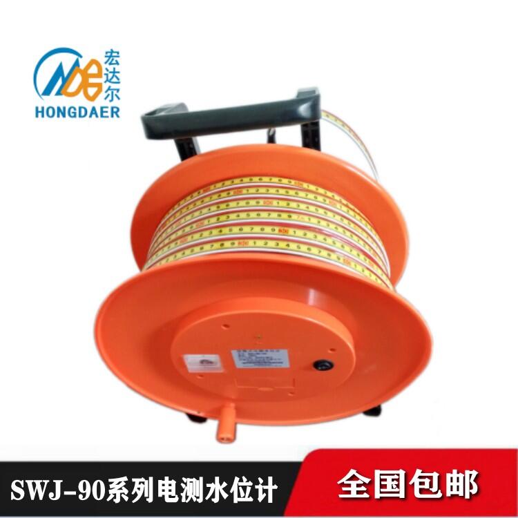 SWJ-90系列便攜式電測(cè)水位計(jì)