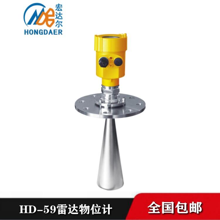 HDE-908/909高頻雷達(dá)液位計(jì)，水位計(jì)廠家，明渠水位計(jì)，雷達(dá)物位計(jì)，河道測(cè)水深