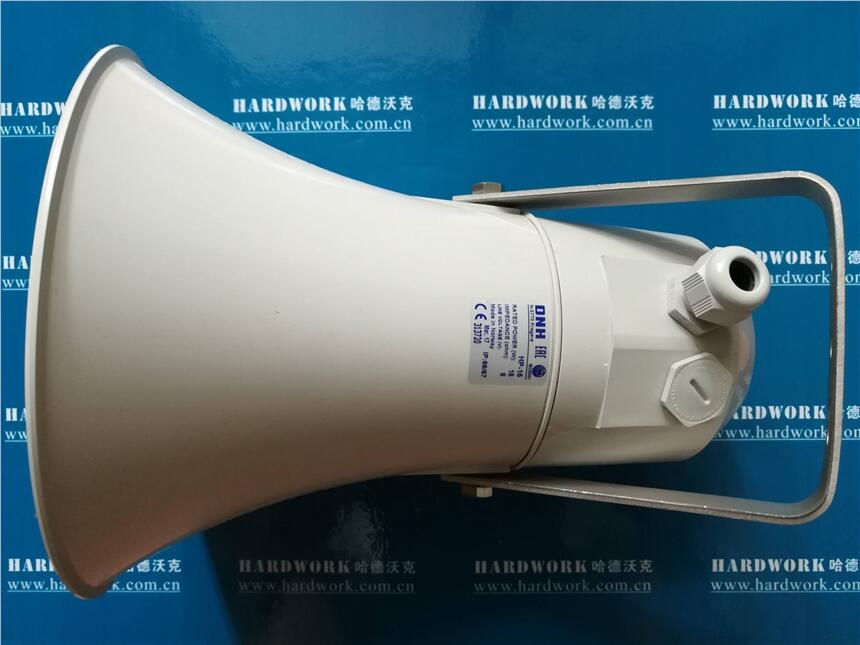 德國DNH錫槽喇叭揚聲器HP-15