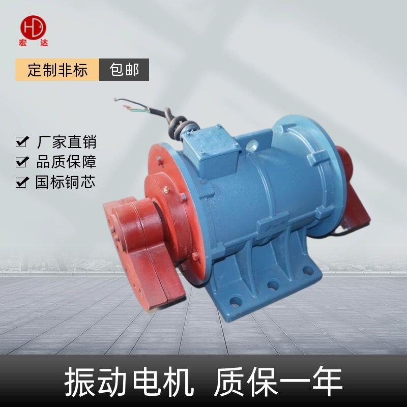 型號ZDJ-7.5-6振動電機功率7.5KW電機放礦機穩(wěn)定的振幅