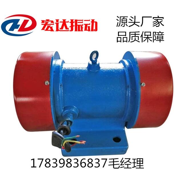 宏達牌振動電機