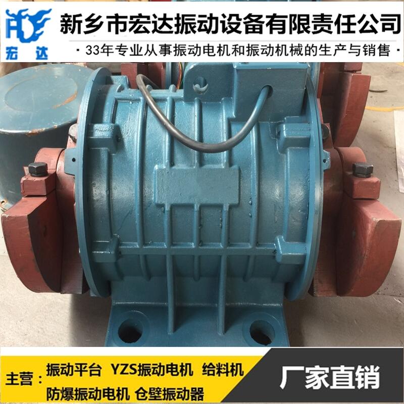 TZD振動電機-宏達(dá)振動電機質(zhì)優(yōu)價廉-TZD振動電機哪家好