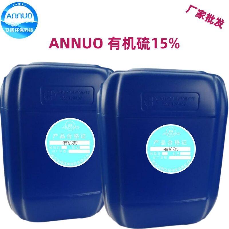鍋爐水阻垢劑廠家