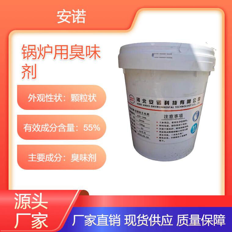 玫瑰精變色劑