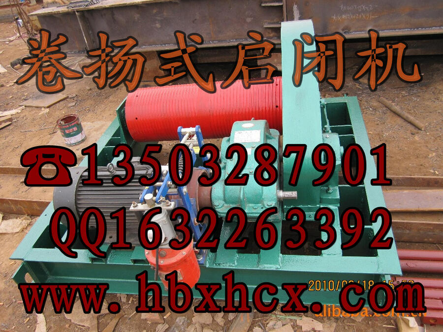 常興QPQ型卷揚式啟閉機