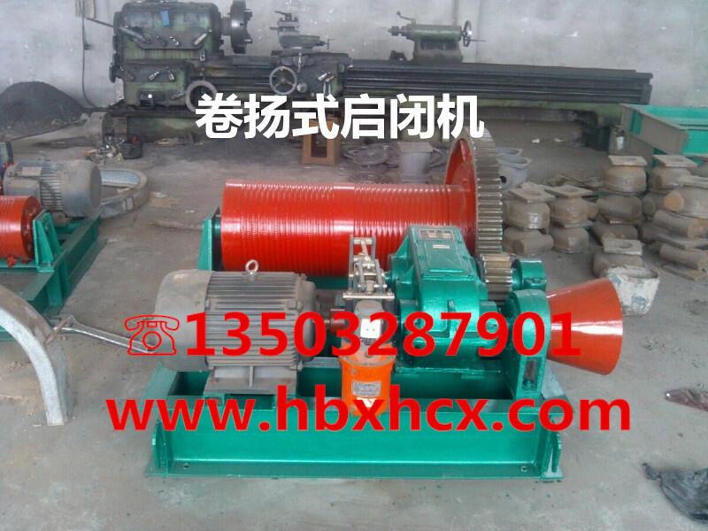 QPQ型卷?yè)P(yáng)式啟閉機(jī)