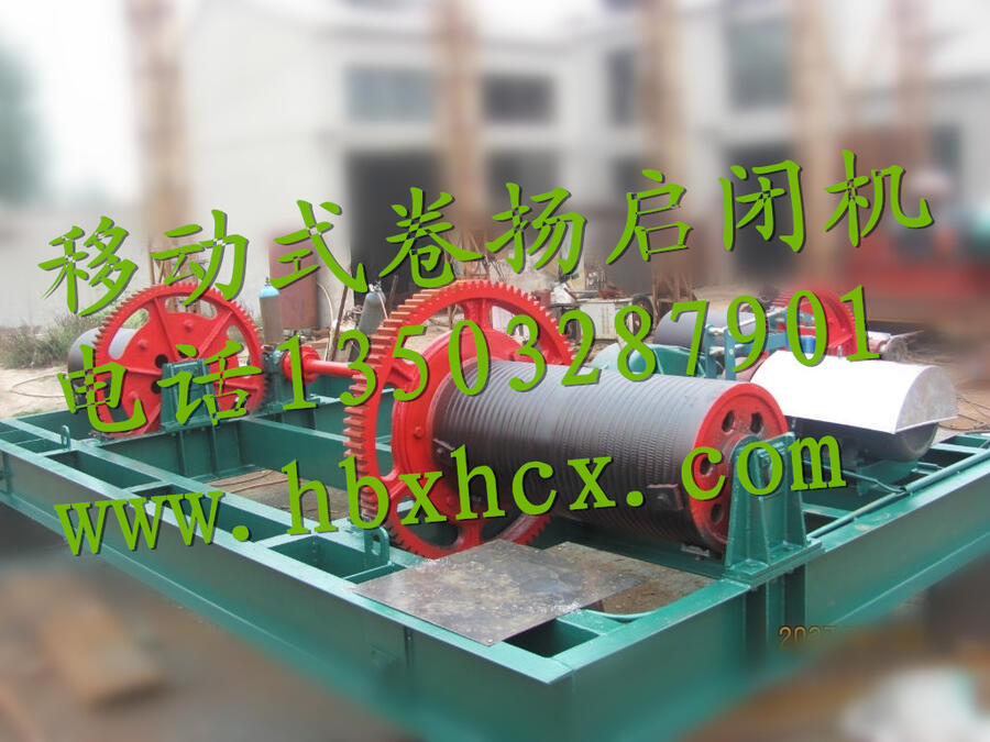 常興QPQ雙吊點卷揚式啟閉機