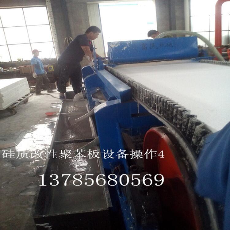 全新振動(dòng)硅質(zhì)板滲透設(shè)備 多功能硅質(zhì)板設(shè)備